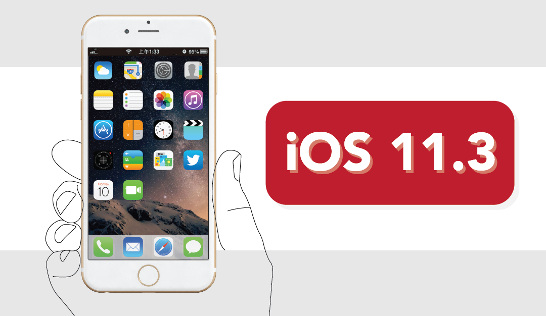 iOS11.3讓安裝第三方螢幕iPhone變磚!? 回顧之前類似情況及解決辦法