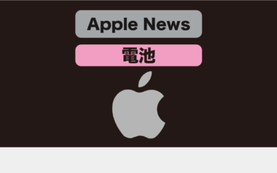 【說明】Apple 將退台幣 1700 元給之前以原價更換電池的使用者